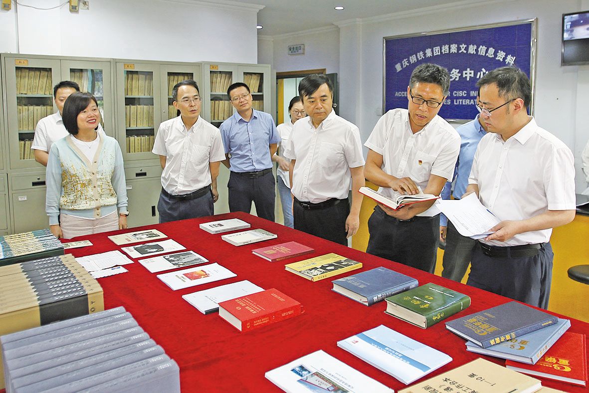 头条：5月30日，市委办公厅副主任、市档案局局长李维率队来到重钢集团档案馆调研。记者 沙凌云 摄ffb9e708 De60 43a8 8031 7f927415c298