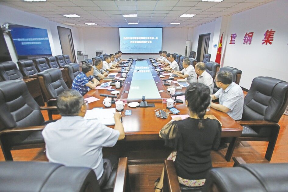 头条：5月16日，重钢集团党委副书记、总经理管朝晖在公司办公大楼202会议室会见了来司调研交流的3b95e58b Dfbd 4349 Ac6f 1239da9e7e23